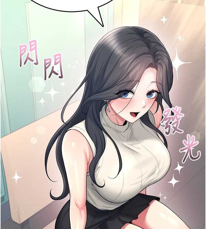 第42话-听见我爱液喷发的声音了吗?-飞机杯女神连线中-一日三尻,不倒翁,灰背隼（第9张）