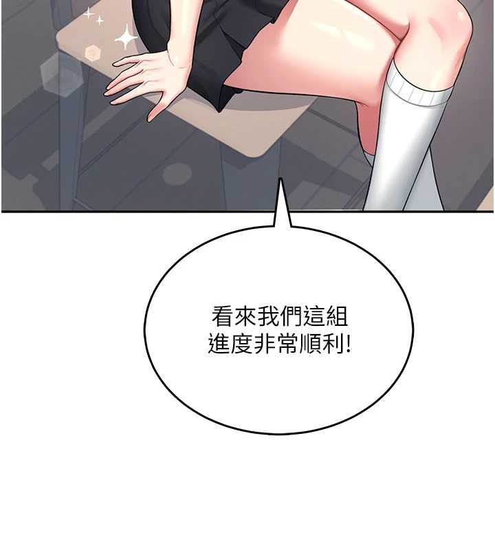 第42话-听见我爱液喷发的声音了吗?-飞机杯女神连线中-一日三尻,不倒翁,灰背隼（第10张）
