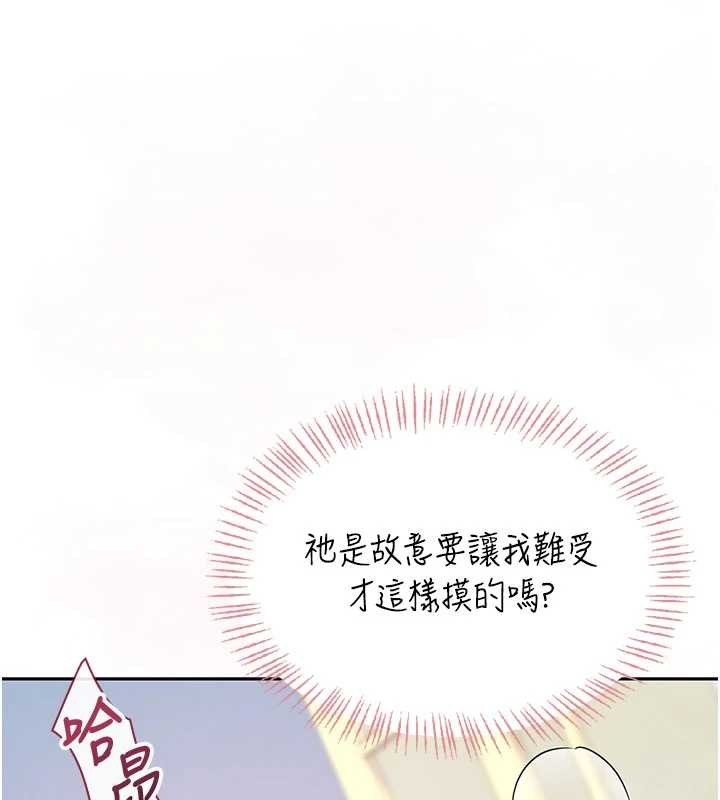 第43话-彻底独占女神小穴-飞机杯女神连线中-一日三尻,不倒翁,灰背隼（第1张）