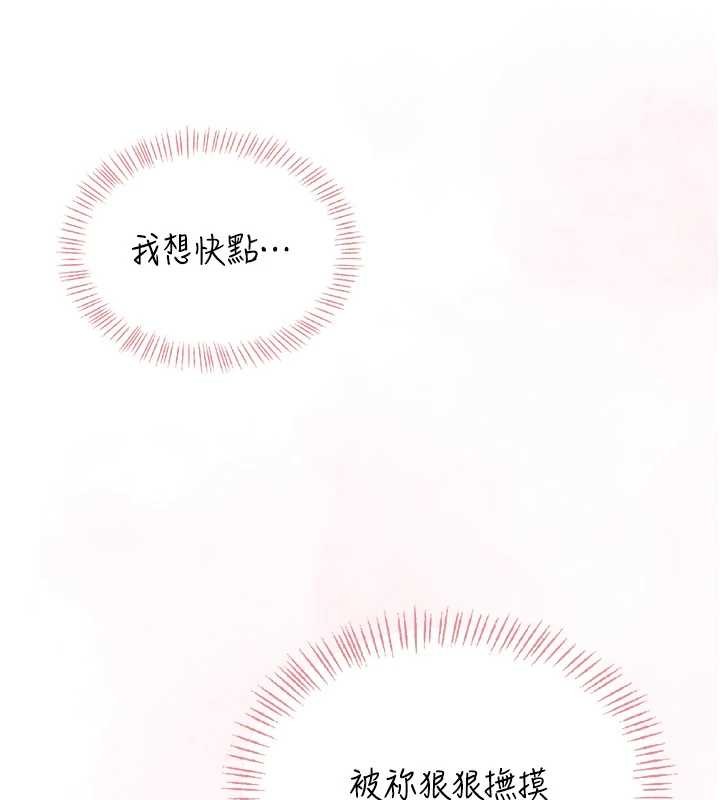 第43话-彻底独占女神小穴-飞机杯女神连线中-一日三尻,不倒翁,灰背隼（第6张）
