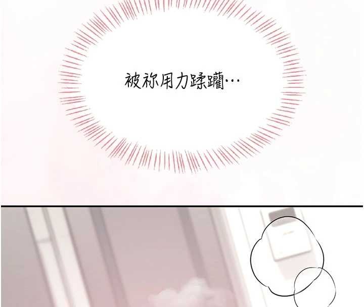 第43话-彻底独占女神小穴-飞机杯女神连线中-一日三尻,不倒翁,灰背隼（第8张）