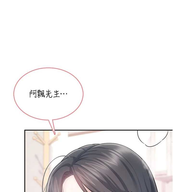 第43话-彻底独占女神小穴-飞机杯女神连线中-一日三尻,不倒翁,灰背隼（第11张）