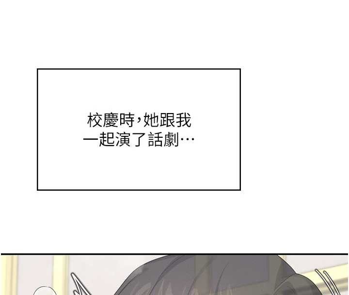 第44话-我的身体只有祢能碰&hearts;-飞机杯女神连线中-一日三尻,不倒翁,灰背隼（第8张）