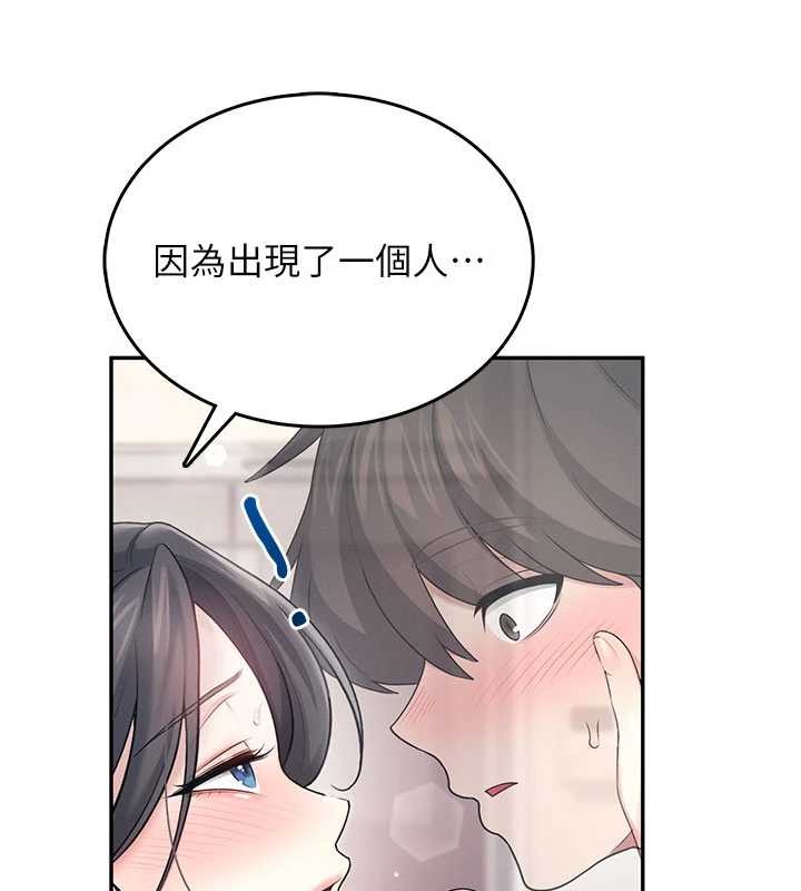第44话-我的身体只有祢能碰&hearts;-飞机杯女神连线中-一日三尻,不倒翁,灰背隼（第11张）