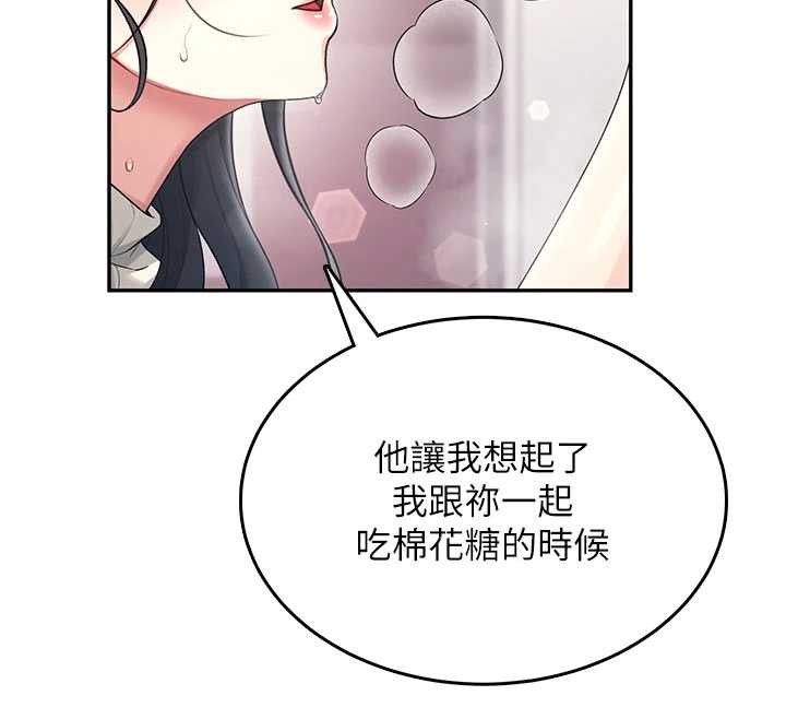第44话-我的身体只有祢能碰&hearts;-飞机杯女神连线中-一日三尻,不倒翁,灰背隼（第12张）