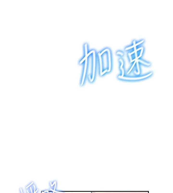 第44话-我的身体只有祢能碰&hearts;-飞机杯女神连线中-一日三尻,不倒翁,灰背隼（第15张）