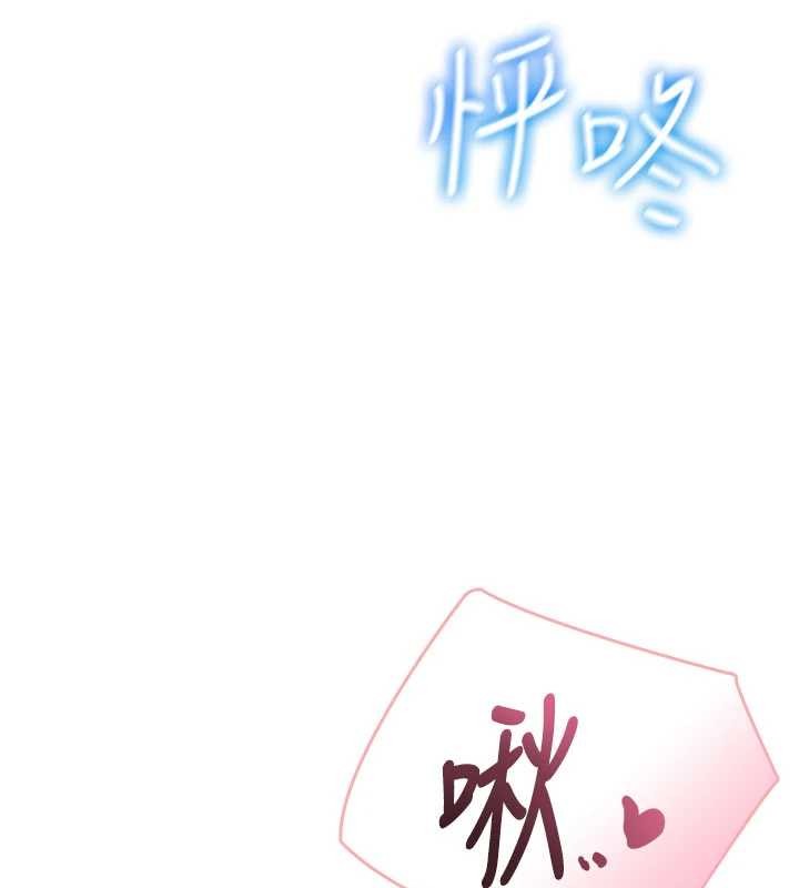 第44话-我的身体只有祢能碰&hearts;-飞机杯女神连线中-一日三尻,不倒翁,灰背隼（第17张）