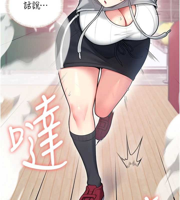 第45话-在邻居家厕所潮吹了!-飞机杯女神连线中-一日三尻,不倒翁,灰背隼（第9张）