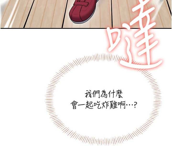 第45话-在邻居家厕所潮吹了!-飞机杯女神连线中-一日三尻,不倒翁,灰背隼（第10张）