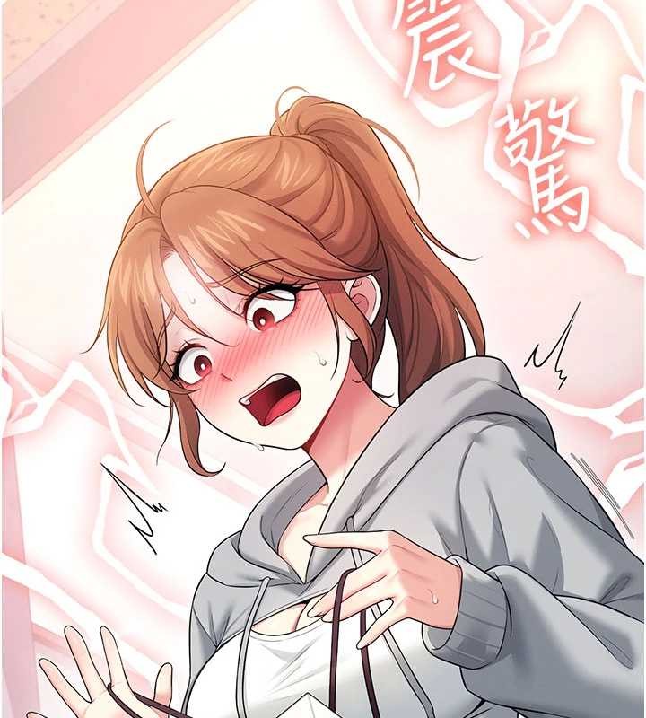 第46话-难道这是性爱瑜珈!?-飞机杯女神连线中-一日三尻,不倒翁,灰背隼（第2张）