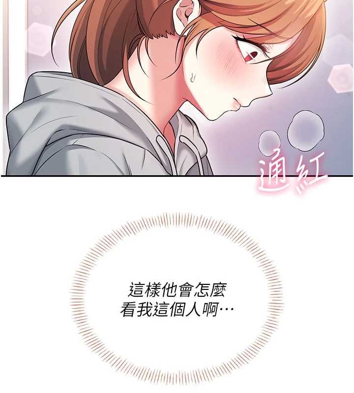 第46话-难道这是性爱瑜珈!?-飞机杯女神连线中-一日三尻,不倒翁,灰背隼（第6张）