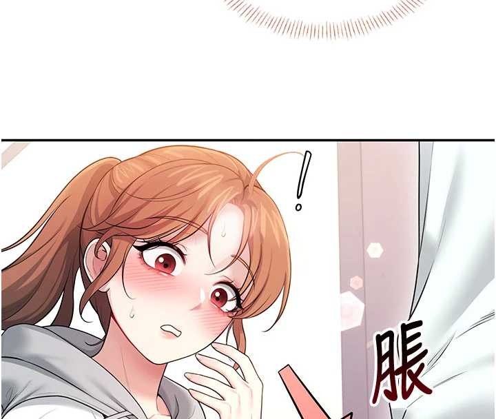 第46话-难道这是性爱瑜珈!?-飞机杯女神连线中-一日三尻,不倒翁,灰背隼（第8张）