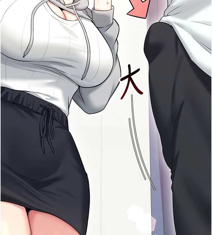 第46话-难道这是性爱瑜珈!?-飞机杯女神连线中-一日三尻,不倒翁,灰背隼（第9张）