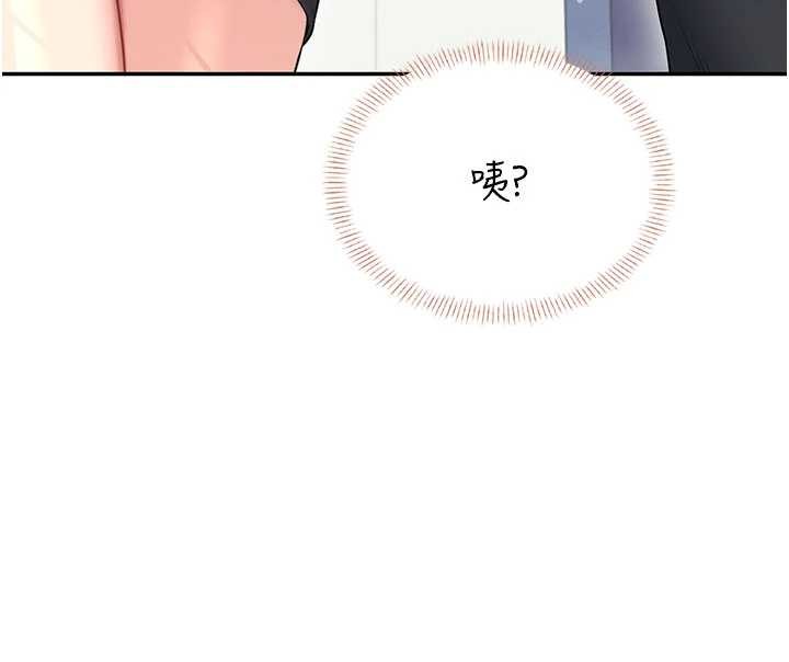 第46话-难道这是性爱瑜珈!?-飞机杯女神连线中-一日三尻,不倒翁,灰背隼（第10张）