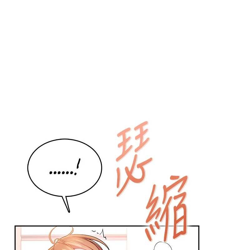 第47话-初次跟真人「连动」了-飞机杯女神连线中-一日三尻,不倒翁,灰背隼（第1张）