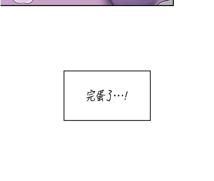 第47话-初次跟真人「连动」了-飞机杯女神连线中-一日三尻,不倒翁,灰背隼（第4张）