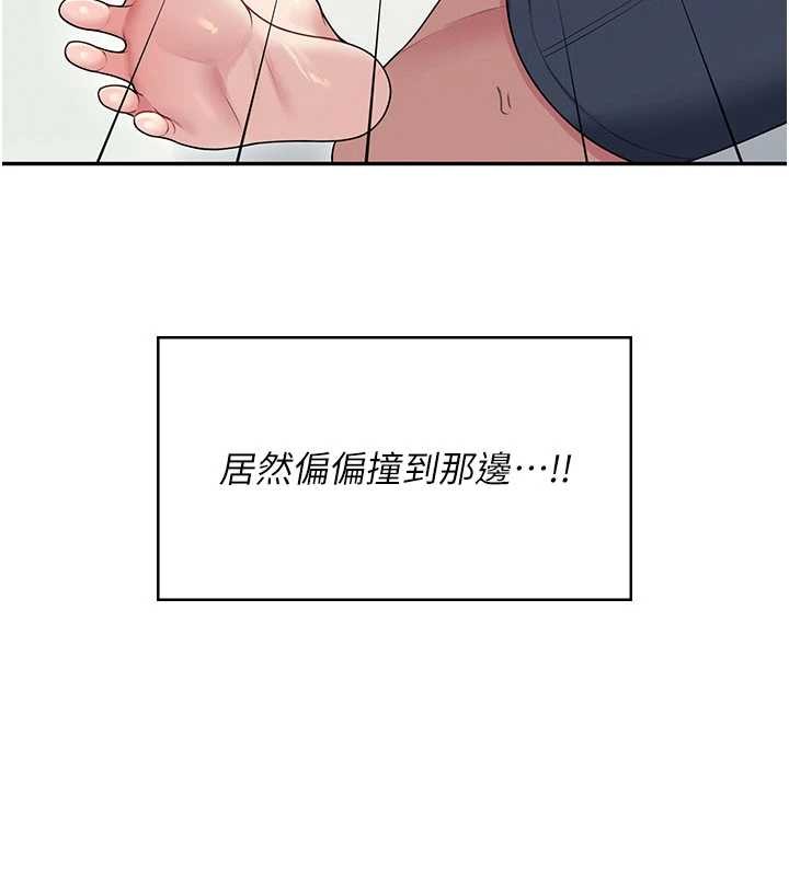 第47话-初次跟真人「连动」了-飞机杯女神连线中-一日三尻,不倒翁,灰背隼（第7张）