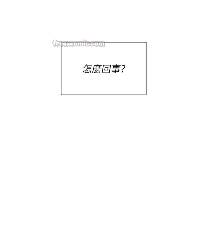 第47话-初次跟真人「连动」了-飞机杯女神连线中-一日三尻,不倒翁,灰背隼（第14张）