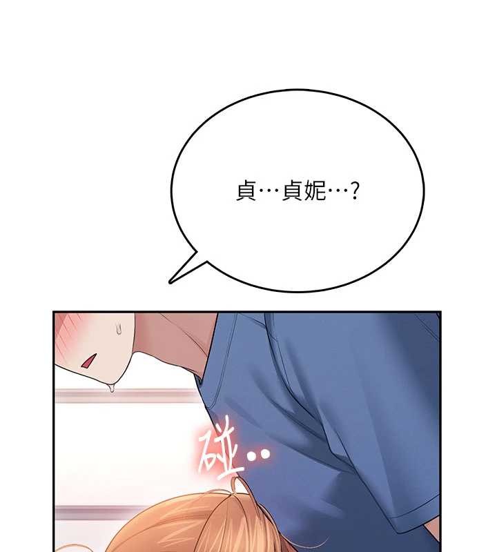 第47话-初次跟真人「连动」了-飞机杯女神连线中-一日三尻,不倒翁,灰背隼（第15张）