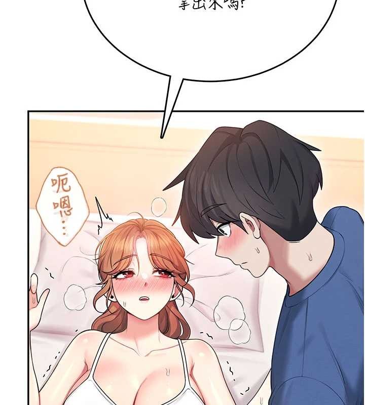 第48话-面对面做会更有fu-飞机杯女神连线中-一日三尻,不倒翁,灰背隼（第2张）