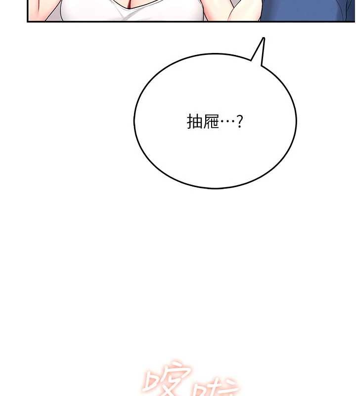 第48话-面对面做会更有fu-飞机杯女神连线中-一日三尻,不倒翁,灰背隼（第3张）