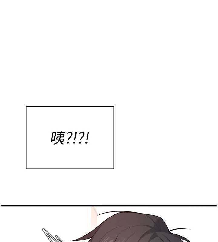 第48话-面对面做会更有fu-飞机杯女神连线中-一日三尻,不倒翁,灰背隼（第5张）
