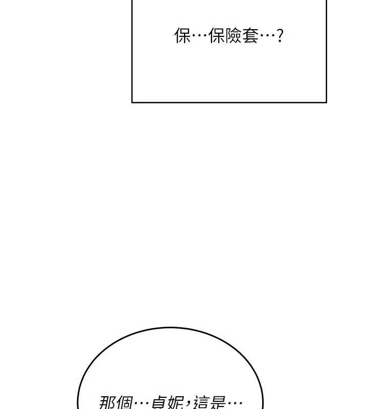 第48话-面对面做会更有fu-飞机杯女神连线中-一日三尻,不倒翁,灰背隼（第7张）