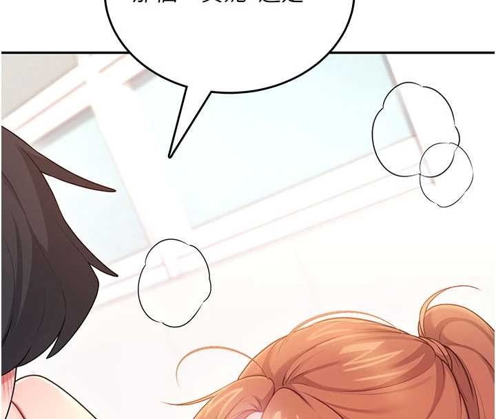 第48话-面对面做会更有fu-飞机杯女神连线中-一日三尻,不倒翁,灰背隼（第8张）