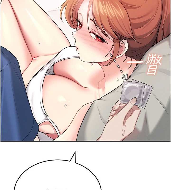 第48话-面对面做会更有fu-飞机杯女神连线中-一日三尻,不倒翁,灰背隼（第9张）
