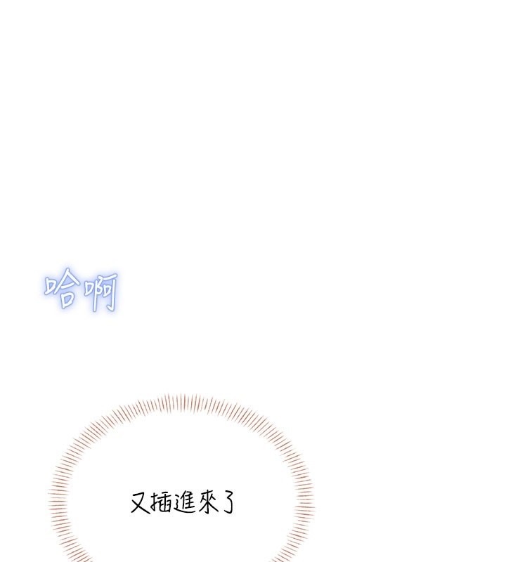 第49话-第二次就一起高潮吧!-飞机杯女神连线中-一日三尻,不倒翁,灰背隼（第1张）