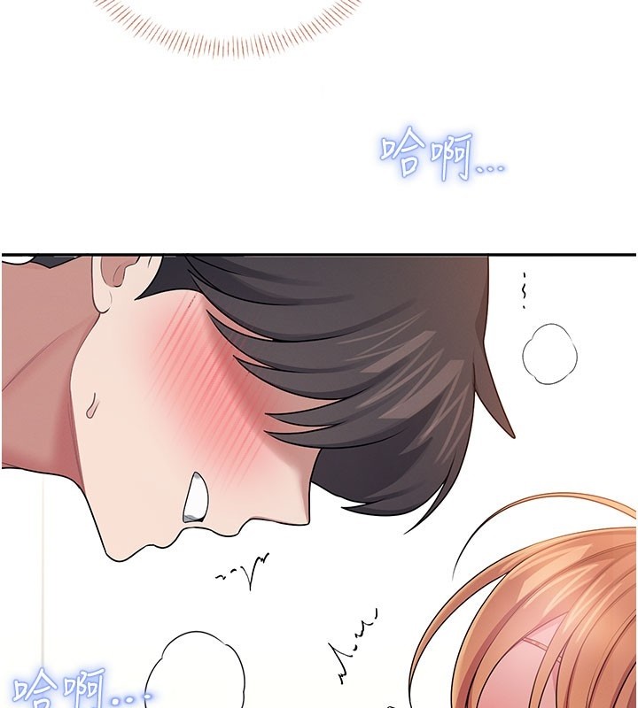第49话-第二次就一起高潮吧!-飞机杯女神连线中-一日三尻,不倒翁,灰背隼（第2张）