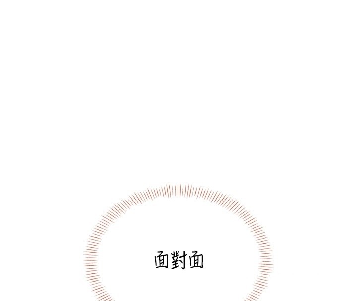 第49话-第二次就一起高潮吧!-飞机杯女神连线中-一日三尻,不倒翁,灰背隼（第4张）