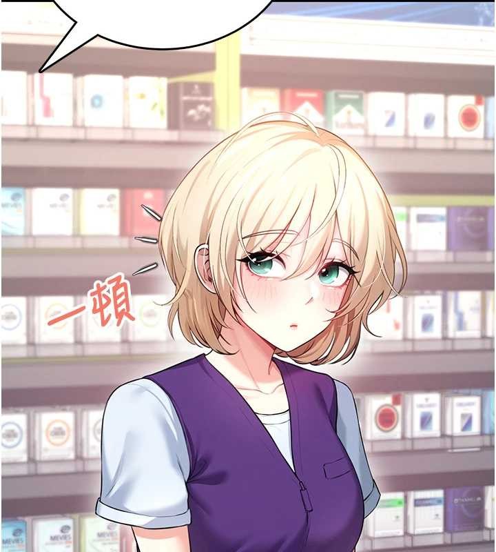第50话-与超商姐妹花的邂逅-飞机杯女神连线中-一日三尻,不倒翁,灰背隼（第6张）