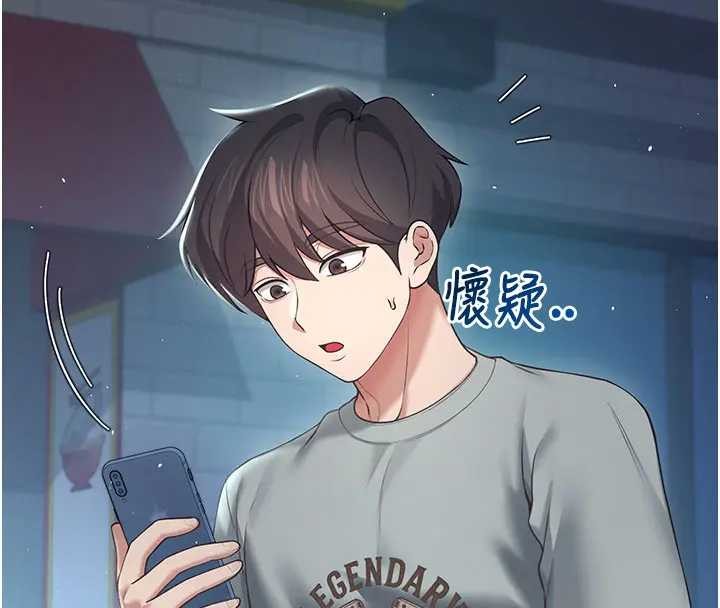 第51话-妳这样是赤裸裸的诱惑-飞机杯女神连线中-一日三尻,不倒翁,灰背隼（第16张）