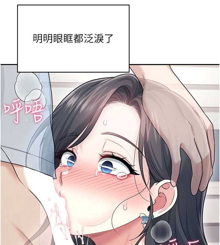 第52话-人家已经忍很久了-飞机杯女神连线中-一日三尻,不倒翁,灰背隼（第5张）