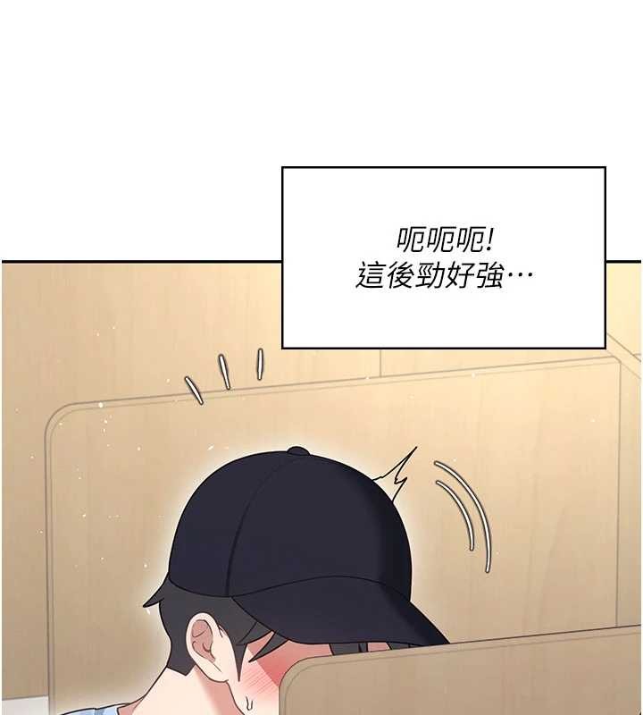 第52话-人家已经忍很久了-飞机杯女神连线中-一日三尻,不倒翁,灰背隼（第7张）