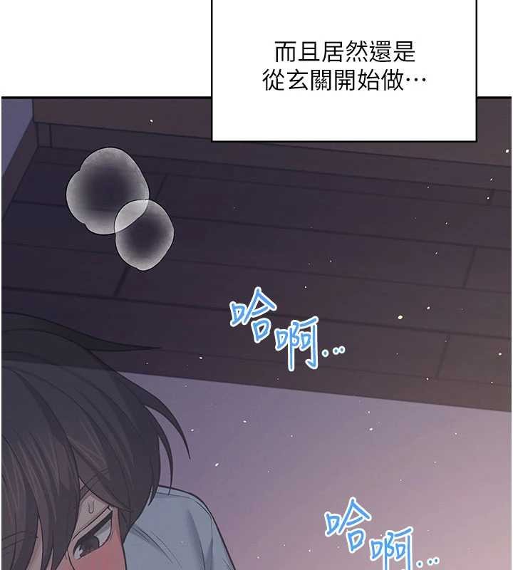 第53话-这个姿势会被看光光啦&hearts;-飞机杯女神连线中-一日三尻,不倒翁,灰背隼（第10张）