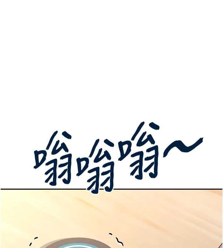 第54话-感情升温的火热週末-飞机杯女神连线中-一日三尻,不倒翁,灰背隼（第1张）