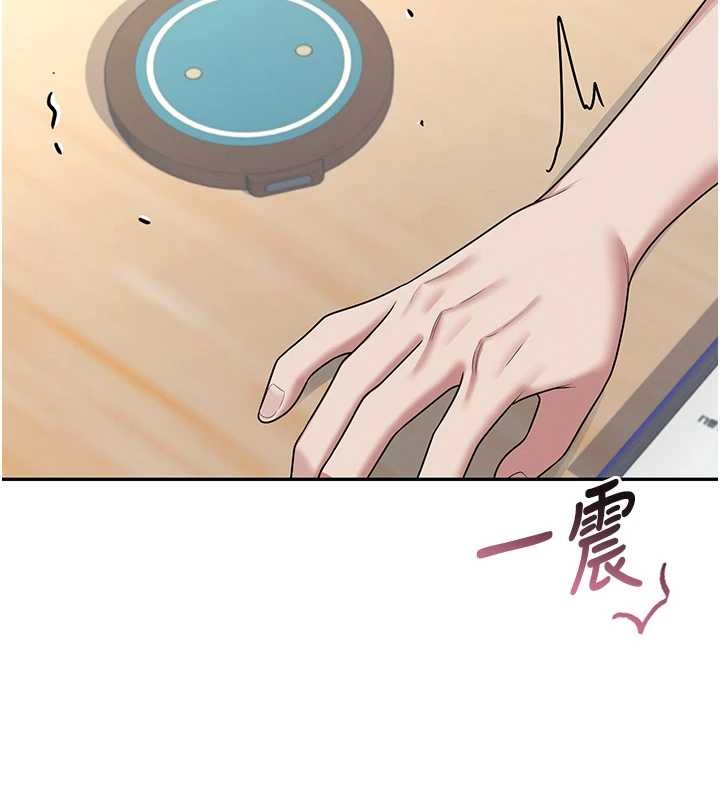第54话-感情升温的火热週末-飞机杯女神连线中-一日三尻,不倒翁,灰背隼（第2张）