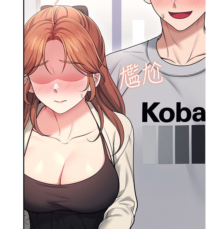 第55话-吃我的狼牙大棒棒-飞机杯女神连线中-一日三尻,不倒翁,灰背隼（第13张）