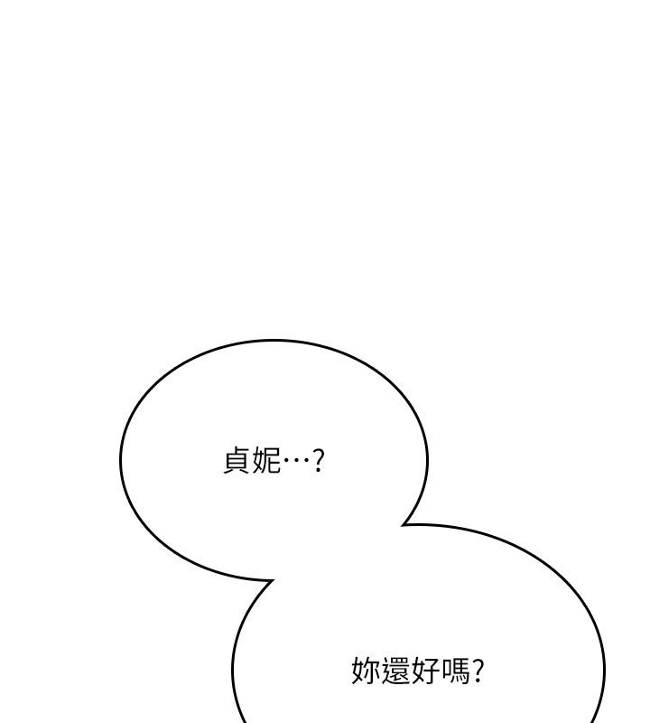 第56话-素股不用戴套&hearts;-飞机杯女神连线中-一日三尻,不倒翁,灰背隼（第1张）