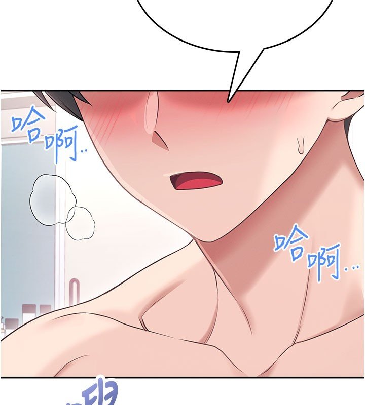 第56话-素股不用戴套&hearts;-飞机杯女神连线中-一日三尻,不倒翁,灰背隼（第2张）