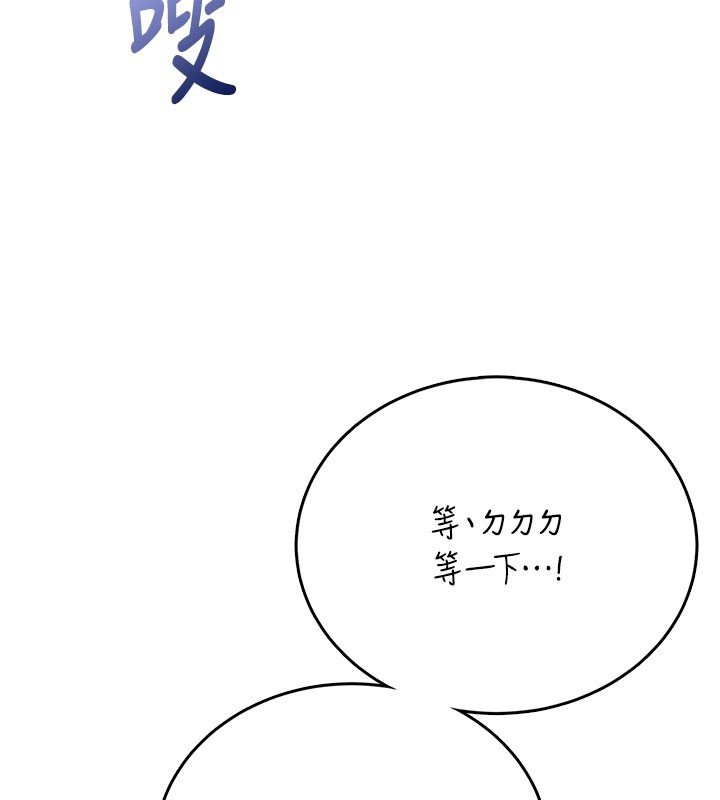 第56话-素股不用戴套&hearts;-飞机杯女神连线中-一日三尻,不倒翁,灰背隼（第3张）