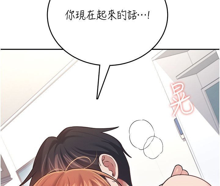 第56话-素股不用戴套&hearts;-飞机杯女神连线中-一日三尻,不倒翁,灰背隼（第4张）