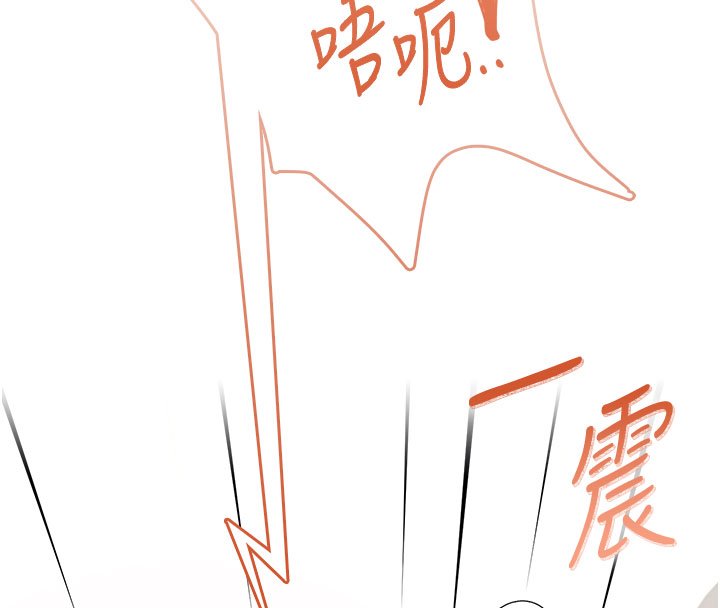 第56话-素股不用戴套&hearts;-飞机杯女神连线中-一日三尻,不倒翁,灰背隼（第8张）