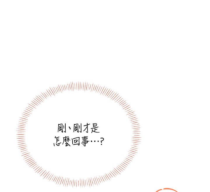 第56话-素股不用戴套&hearts;-飞机杯女神连线中-一日三尻,不倒翁,灰背隼（第12张）