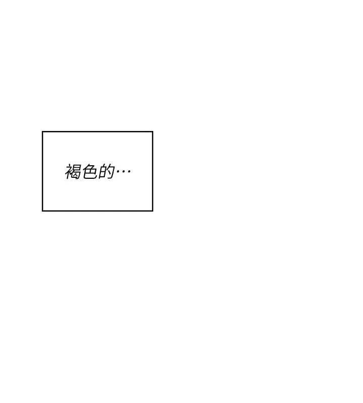 第57话-窥探姐妹花的私生活-飞机杯女神连线中-一日三尻,不倒翁,灰背隼（第6张）
