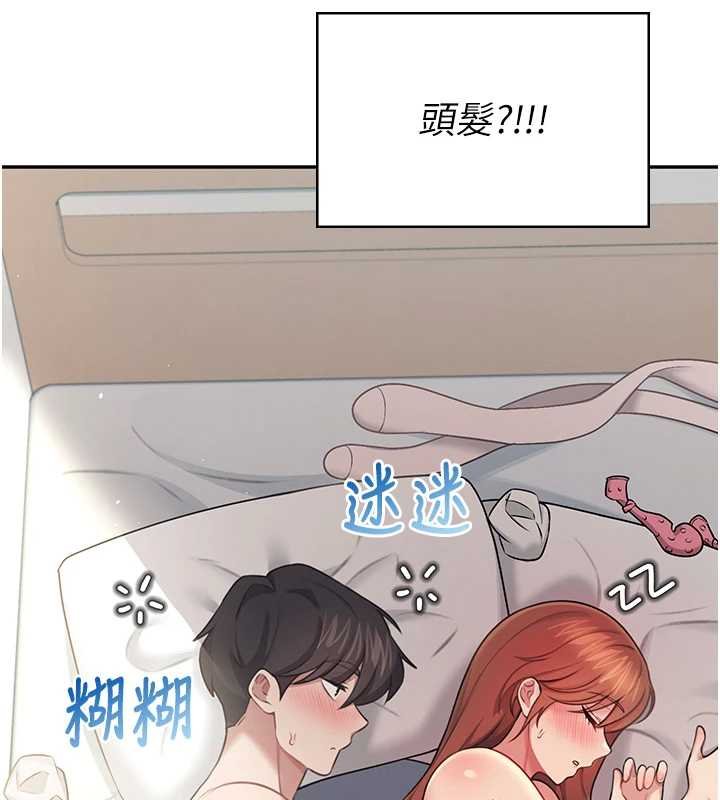 第57话-窥探姐妹花的私生活-飞机杯女神连线中-一日三尻,不倒翁,灰背隼（第7张）