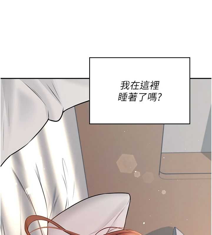 第57话-窥探姐妹花的私生活-飞机杯女神连线中-一日三尻,不倒翁,灰背隼（第10张）