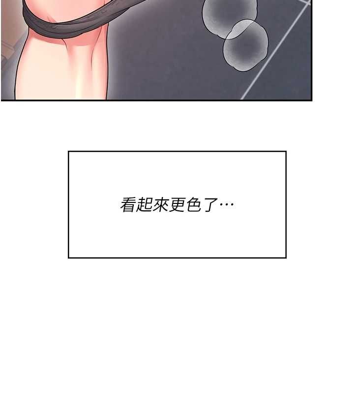 第58话-对店长伸出鹹猪手-飞机杯女神连线中-一日三尻,不倒翁,灰背隼（第3张）